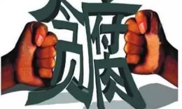 湖南日报丨麻阳专项整治生态扶贫 确保“每一分钱”落到贫困户口袋