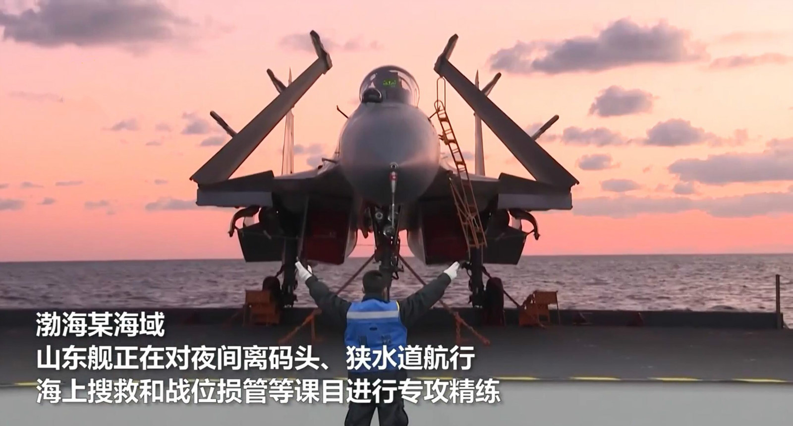 近日,山东舰在渤海某海域进行了一系列试验训练,专攻精练夜间离码头