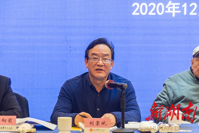 (刘崇斌出席会议)