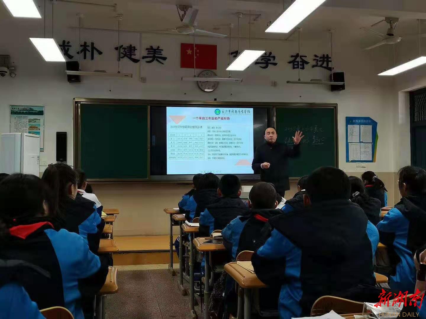 周南秀峰学校开展七年级“思政+生涯规划”主题课程