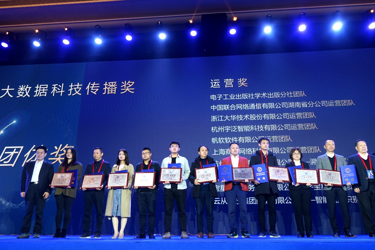 衡阳富士康智造谷开园了 联通5G助力工业互联网数字化转型