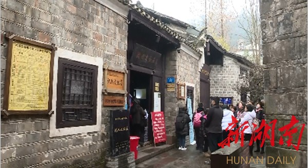 凤凰古城沈从文故居景区