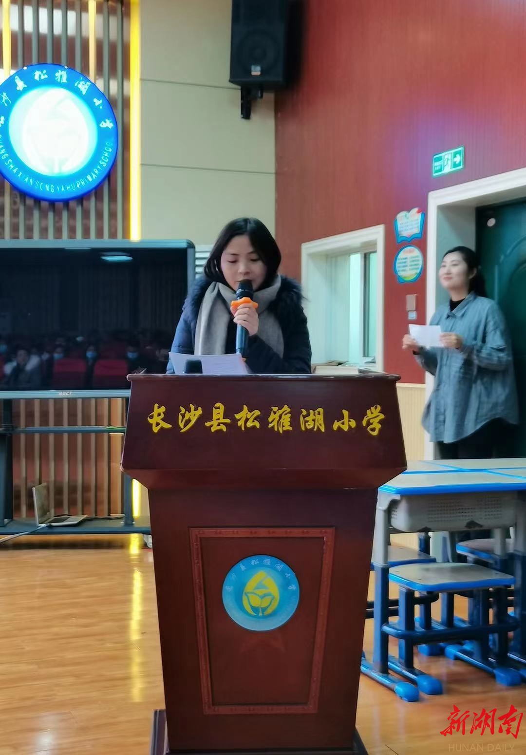 教科室主任谢丹发表讲话