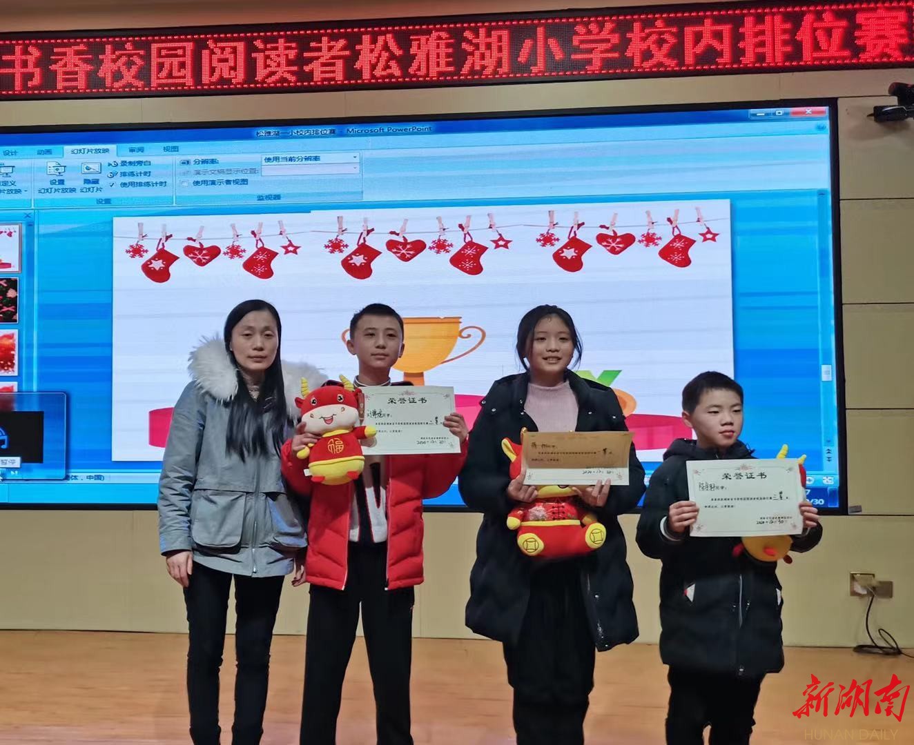 教导处主任刘发明老师与荣获前三名的选手合影