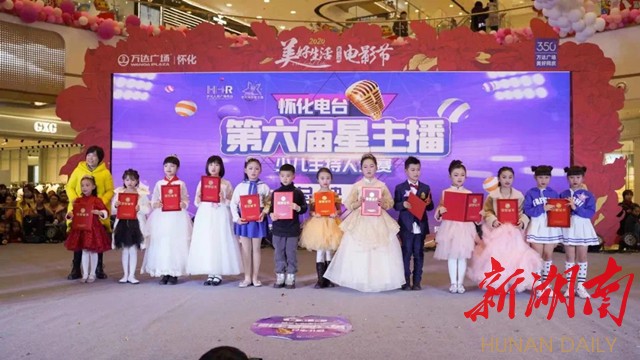 获奖选手合影 获奖选手合影