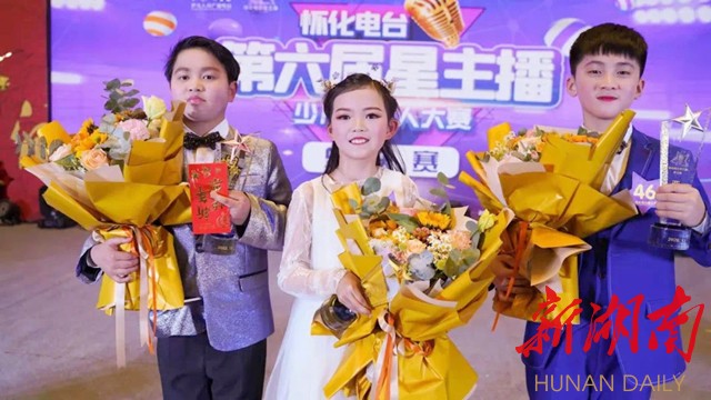 左:季军黄昱竣 中:冠军向晨蕊 右:亚军向程阳 左:季军黄昱竣 中:冠军向晨蕊 右:亚军向程阳