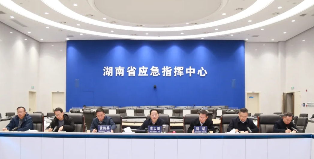 省应急厅召开元旦跨年夜安全防范工作视频调度会 省应急厅召开元旦跨年夜安全防范工作视频调度会