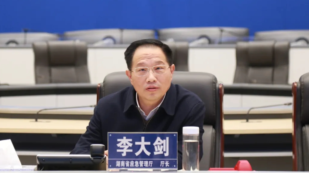 厅长李大剑对元旦期间及新年开局安全生产工作提出四个方面的要求 厅长李大剑对元旦期间及新年开局安全生产工作提出四个方面的要求