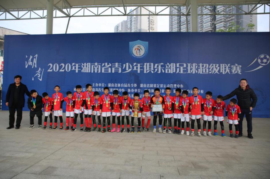 德馨园、周南梅溪湖分获男女冠军   省青少年俱乐部足球超级联赛收官