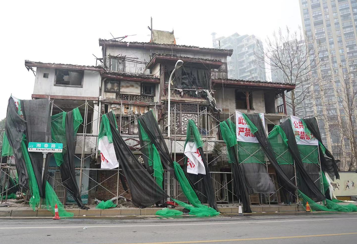 长沙湘春路最牛钉子户开始拆了