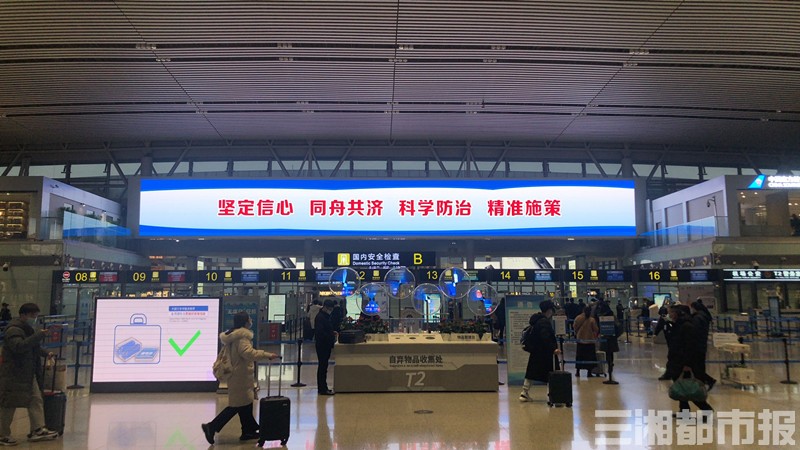 旅客吞吐量排名2020_2020年广州白云机场旅客吞吐量居全球首位!