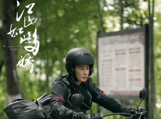 有声海报丨扶贫日记：“我不会说湘西话，更不会说客套话”