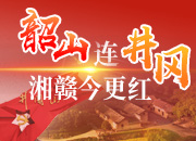 幸福花开红色城