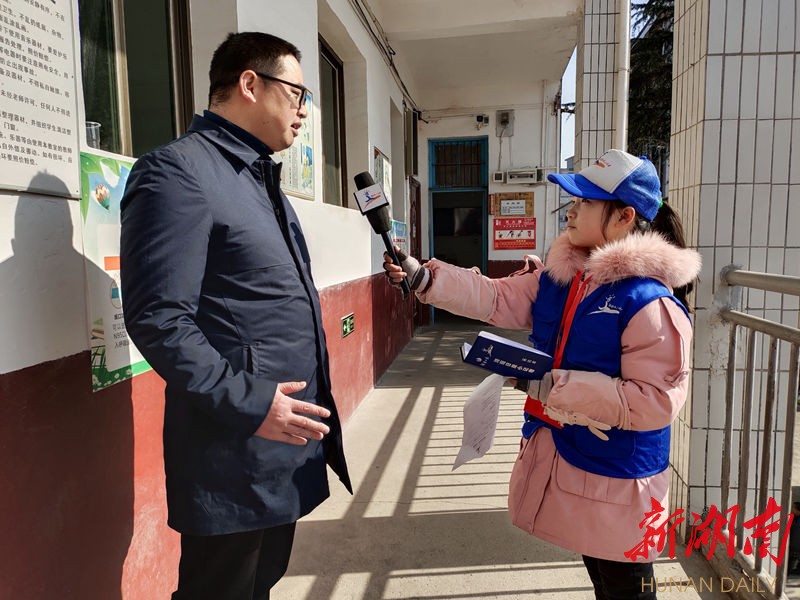 湖南日报小记者体验采访洪山殿镇中心学校书记李飞