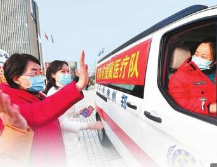 全国已有九省份派出援冀医疗队 总人数超过600人