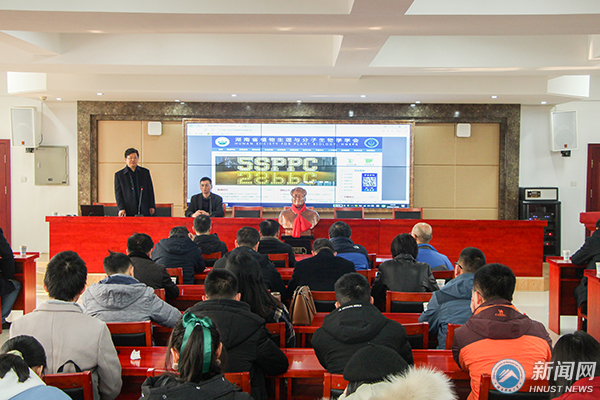 湖南省植物生理与分子生物学学会常务理事暨植物科普报告会在湖南科技大学举行