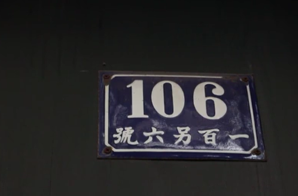 中共一大会址：在这里，寻见初心