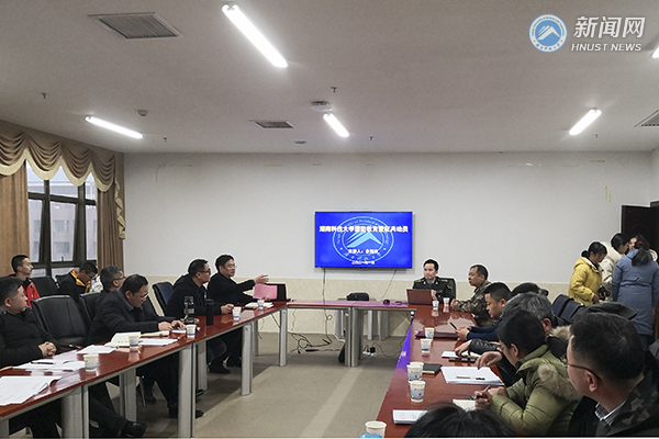 湖南科技大学举行国防教育暨征兵动员讲座