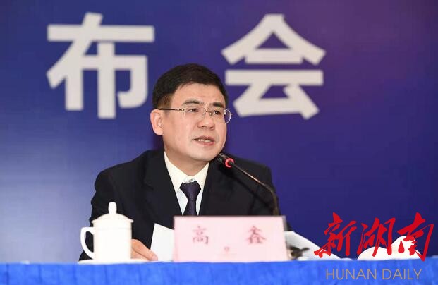 高鑫回答记者提问:近年来,湖南省政协紧跟中央,省委的部署,围绕脱贫