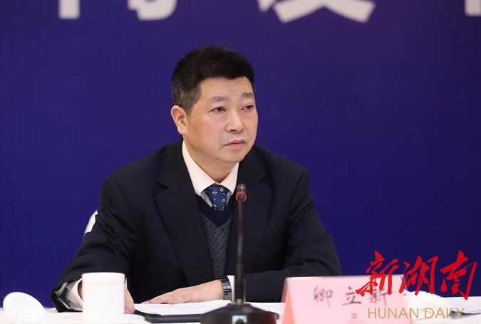 1新湖南客户端01-23 10:03省政协研究室主任,新闻发言人高鑫发布新闻.