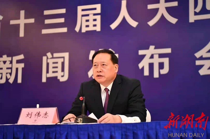 (直播记者 于振宇 直播摄影 田超 傅聪 直播编辑刘伟志 湖南刘伟志