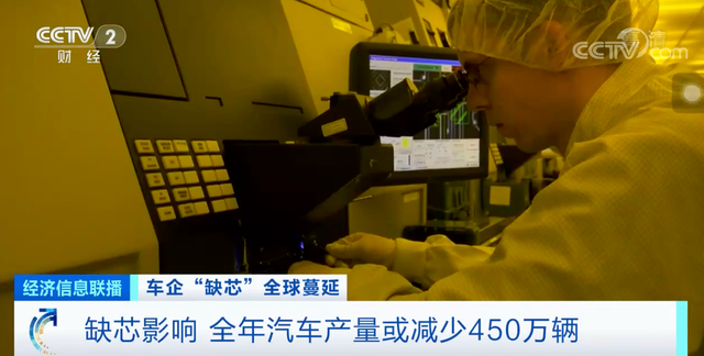 全球车企“缺芯”危机 多家车企减产停工自救 新湖南www.hunanabc.com