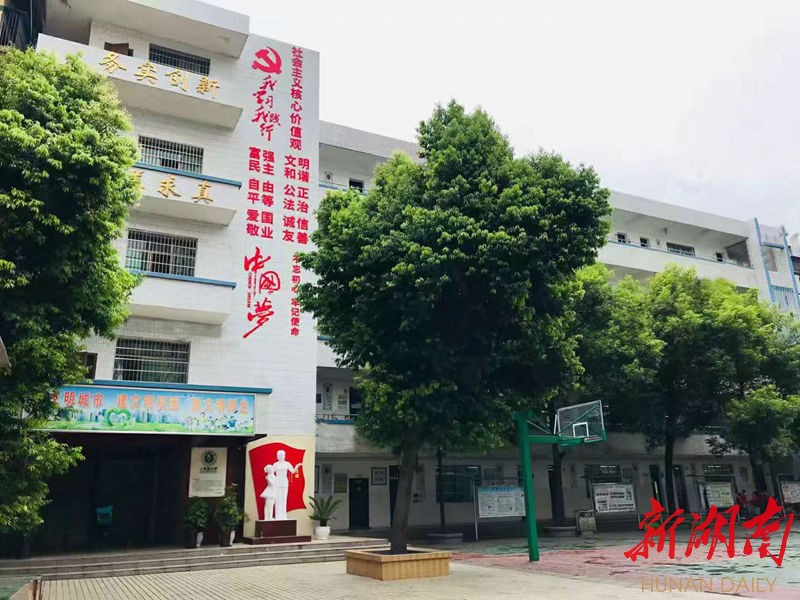 衡阳市人民路小学：诗礼文化熏陶下的文明校园