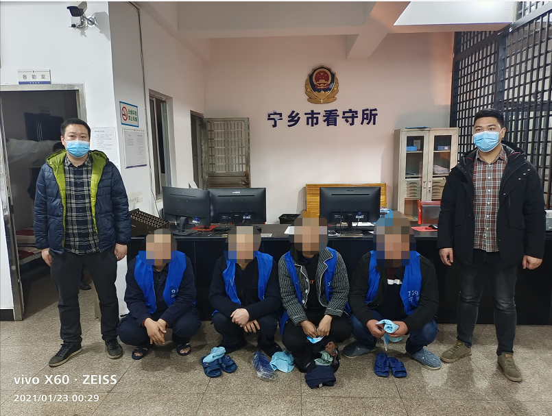 【严打整治·百日会战】涉案百万余元,宁乡"搞钱男团"落网
