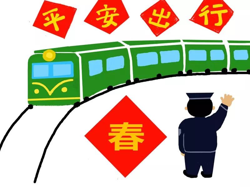 涟源市多举措做好春运工作
