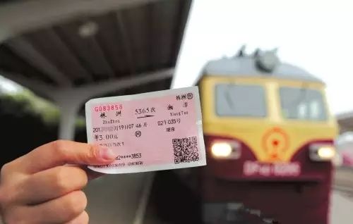 火车票改签新规：开车当日24时前，其他列车有余票可“云改签”