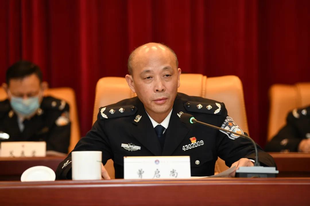 全省司法行政戒毒工作会:以高质量工作实现"十四五"精彩开局