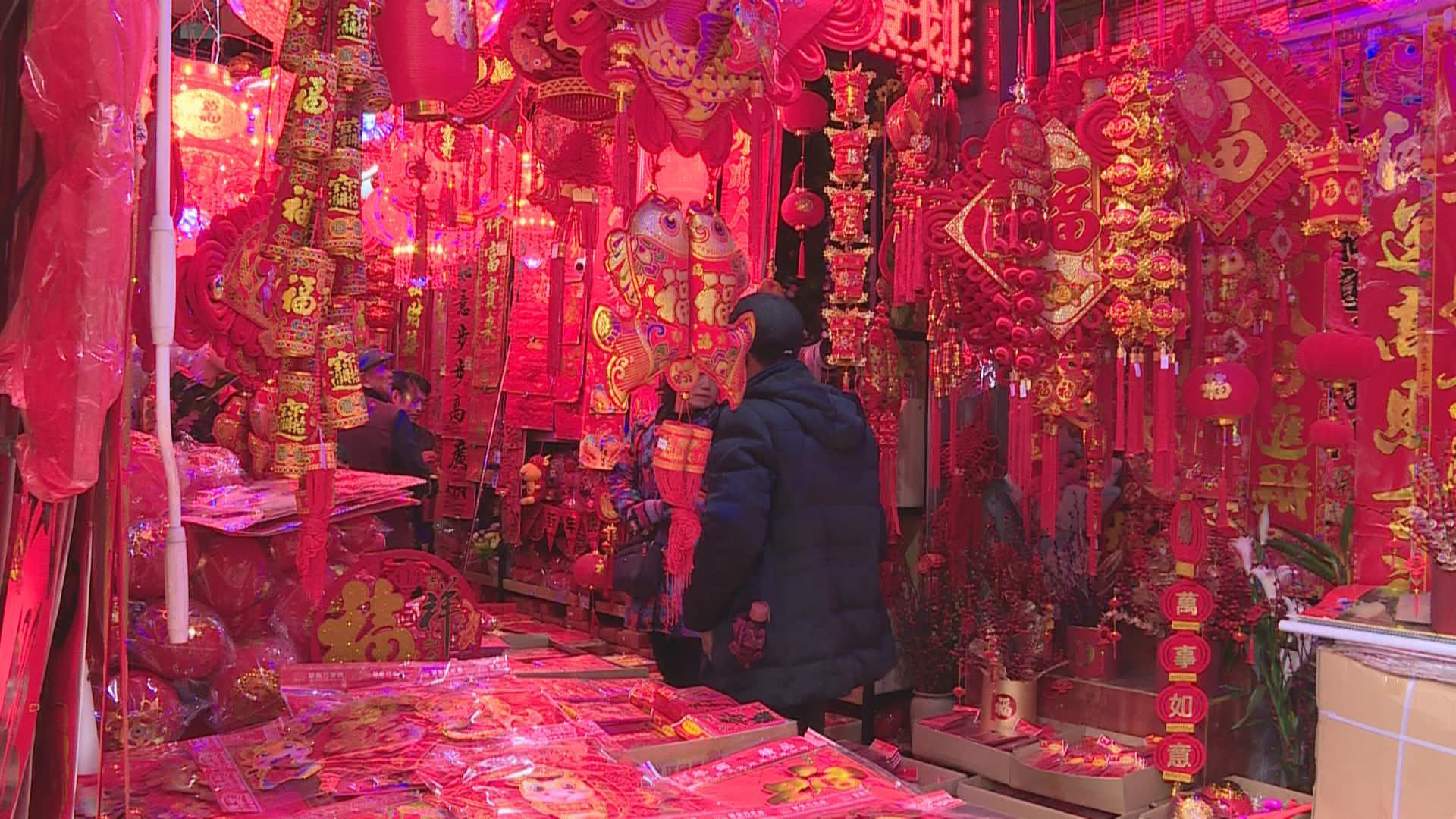 喜迎新春丨年貨熱銷 市民采購忙