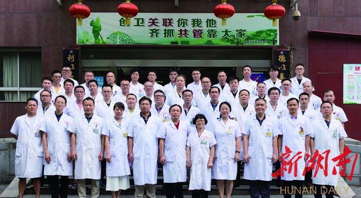 图为享有盛誉的湘潭市中医医院骨伤科团队。