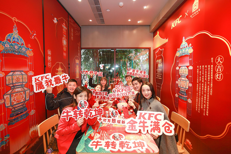 故宫之千盏灯火满载祥瑞 2021肯德基陪你温暖前行