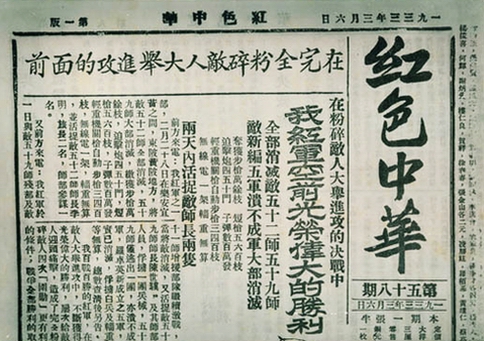 毛泽东亲自筹办了这份报纸，并成为重要撰稿人