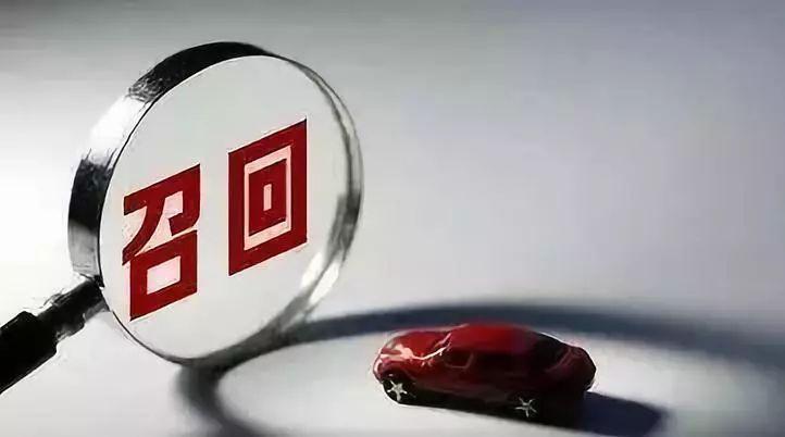特斯拉在华召回超3.5万辆Model S和Model X