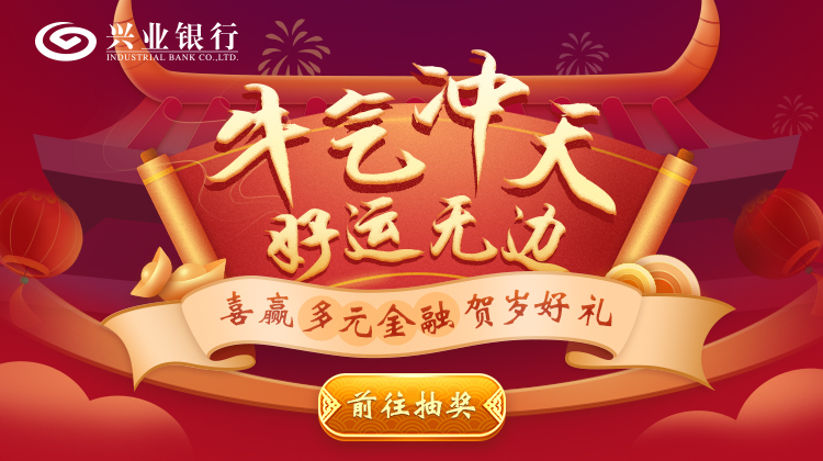 多元金融