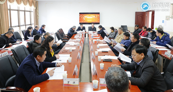 湖南科技大学召开“繁荣发展哲学社会科学”专家座谈会