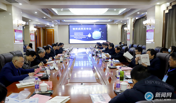 湖南创新发展研究院发布2020年智库研究报告