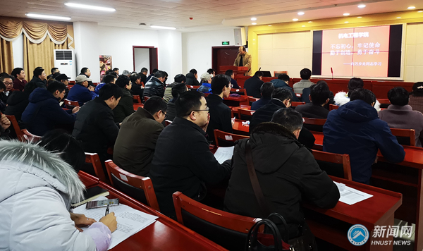 湖南科技大学开展向省先进工作者万步炎同志学习活动