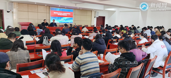 湖南科技大学召开国家社科基金青年项目申报恳谈会