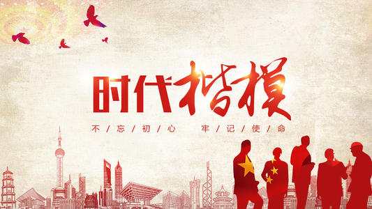 时代楷模：敦煌研究院文物保护利用群体