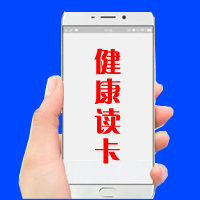 【健康读卡（24）】口腔溃疡牙龈红肿 用点中药消炽盛胃火