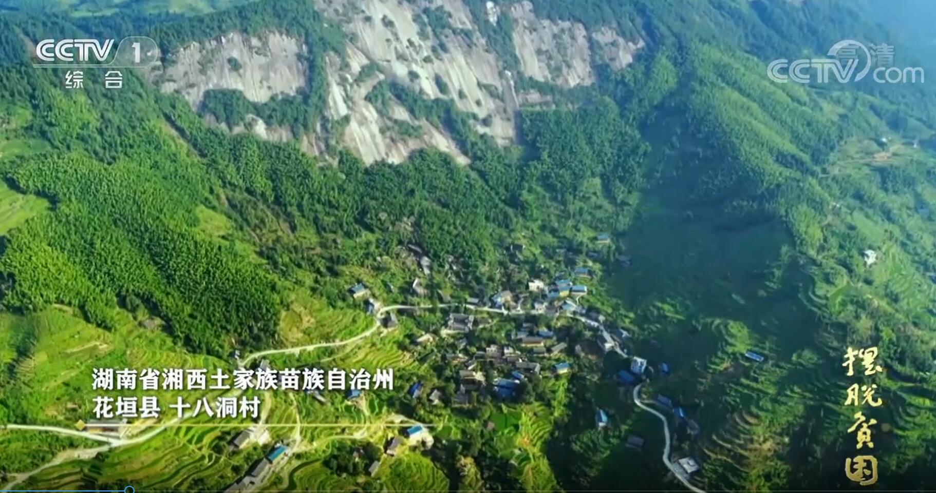 《摆脱贫困》①：扶贫，“手榴弹炸跳蚤”是不行的