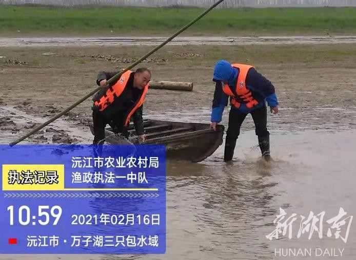 执法一中队在万子湖三只包水域清理“三无”船舶 执法一中队在万子湖三只包水域清理“三无”船舶