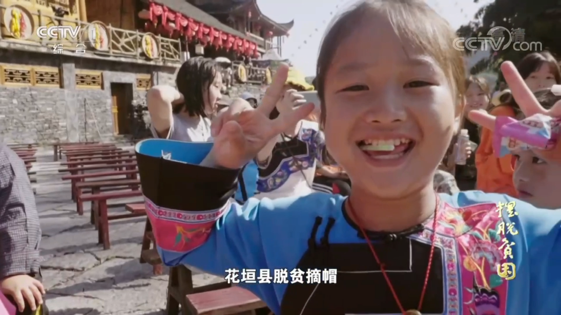 《摆脱贫困》③：使命在肩，把责任担到底