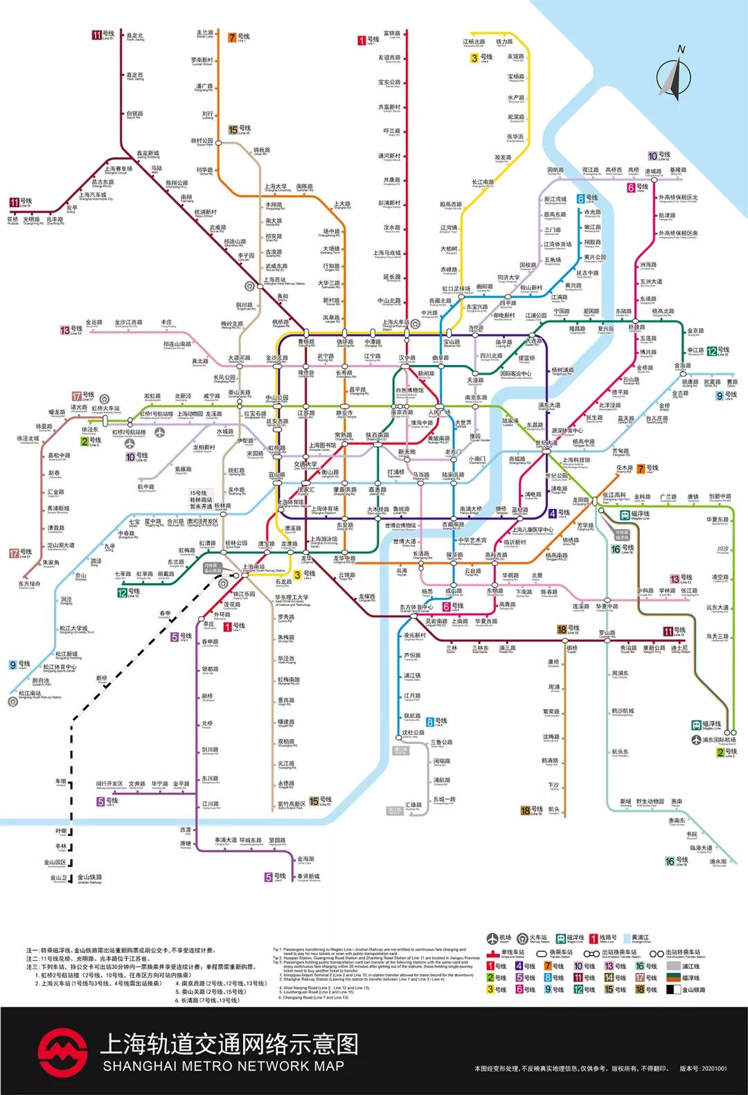 上海轨交服务质量年度测评结果发布！这3条线路排名居前