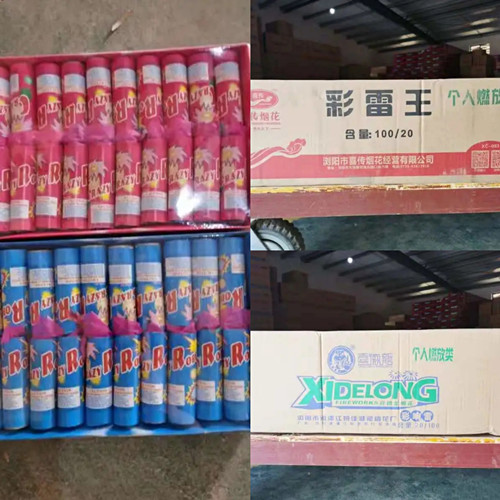 48g/个(彩雷王),远远超过02g