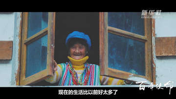一亿人的脱贫故事｜第一集：百年使命