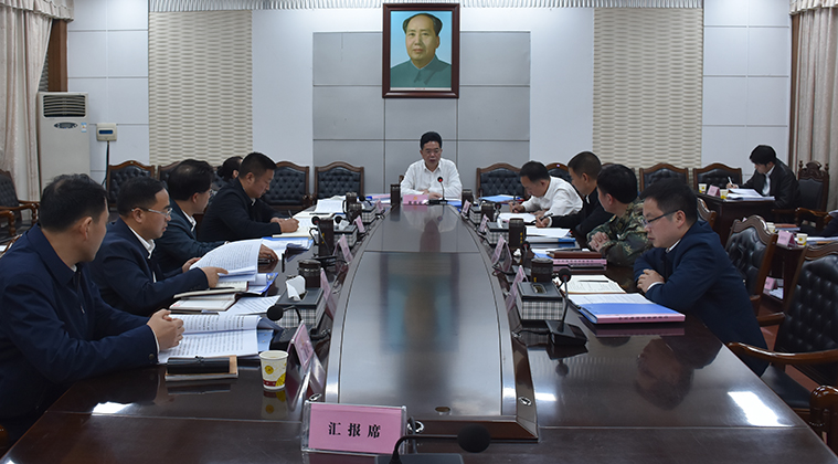 溆浦县委理论学习中心组举行2021年第二次集体学习